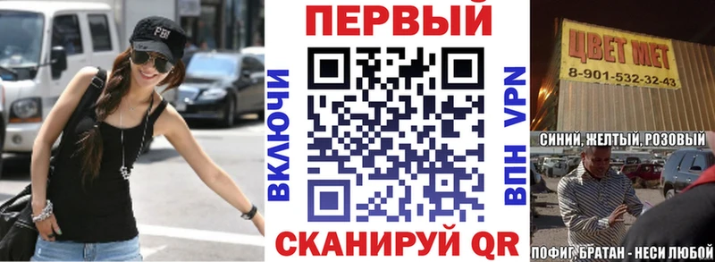 Амфетамин 98%  Сочи 