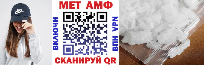 АМФ 98% Сочи
