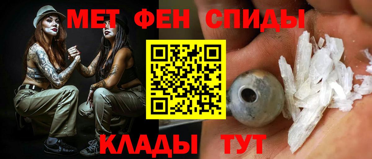 Amphetamine 98% Сочи