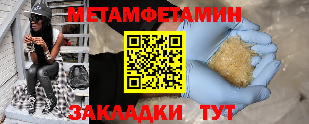 Amphetamine Розовый  Амфетамин  Сочи  Амфетамин  Вход с VPN 