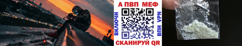 Alfa_PVP мука  магазин продажи наркотиков  Сочи 