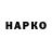 Наркотические марки 1500мкг Nuraika M