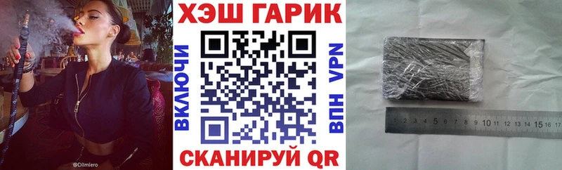 Гашиш индика сатива  МЕГА как войти  Сочи 