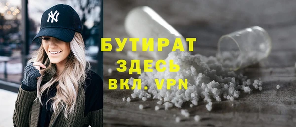 тгк Абаза