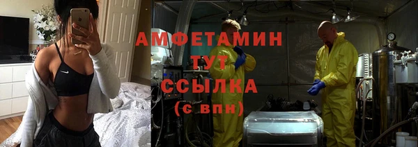 мефедрон VHQ Алексин