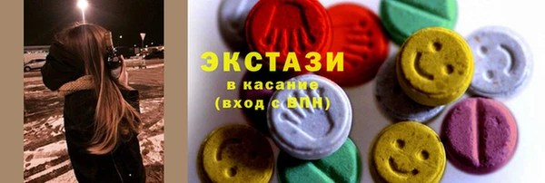 PSILOCYBIN Нефтекумск