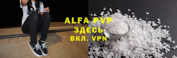 a pvp Абинск