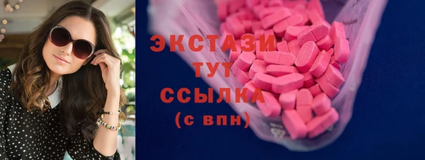 мефедрон VHQ Алексин