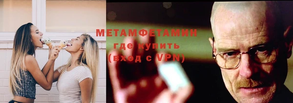 мефедрон VHQ Алексин
