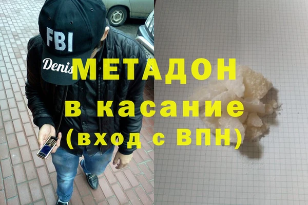 мефедрон VHQ Алексин