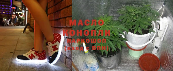 мескалин Алексеевка
