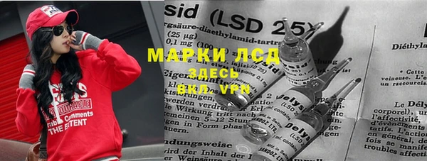 мескалин Алексеевка