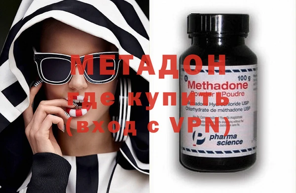 мефедрон VHQ Алексин