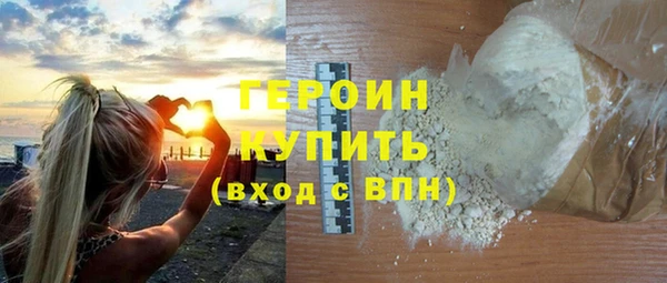мефедрон VHQ Алексин