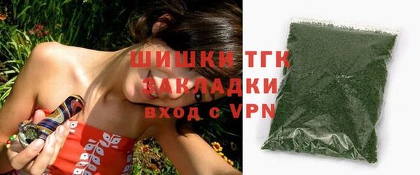 мефедрон VHQ Алексин