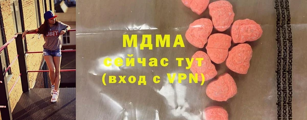 мескалин Алексеевка