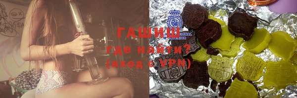 мефедрон VHQ Алексин
