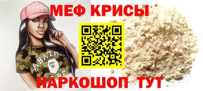 стаф Нягань