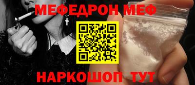 MESCALINE Обнинск