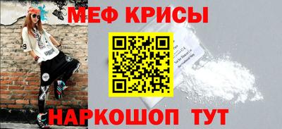 MESCALINE Обнинск