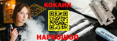 MESCALINE Обнинск