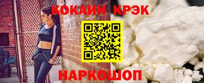 MESCALINE Обнинск