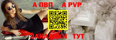 стаф Нягань