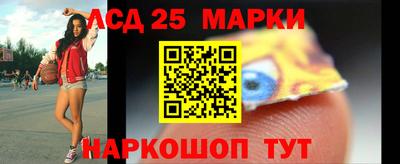 MESCALINE Обнинск
