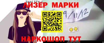 MESCALINE Обнинск