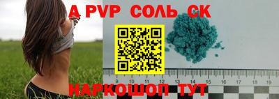 стаф Нягань