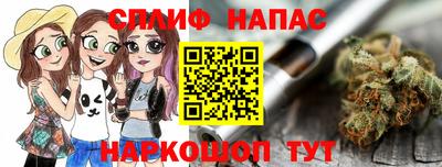 MESCALINE Обнинск
