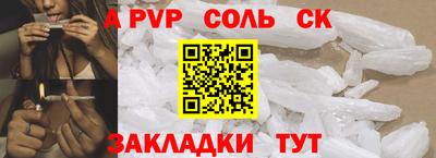 MESCALINE Обнинск