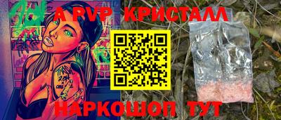 стаф Нягань