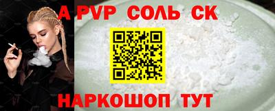 MESCALINE Обнинск