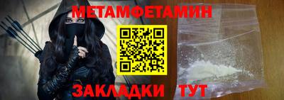 стаф Нягань