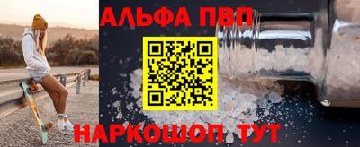 MESCALINE Обнинск