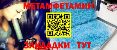 стаф Нягань
