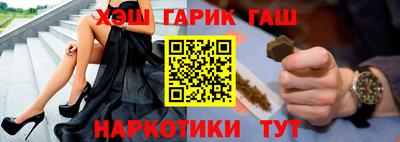 MESCALINE Обнинск