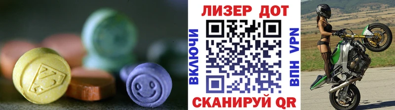 LSD-25 экстази кислота  Сочи 