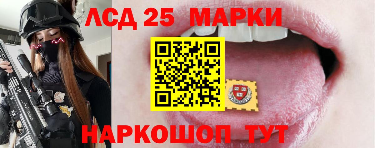 ЛСД экстази ecstasy  Лсд 25 экстази кислота  Сочи  Вход с VPN 