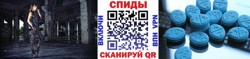 Метамфетамин винт  купить   Сочи 