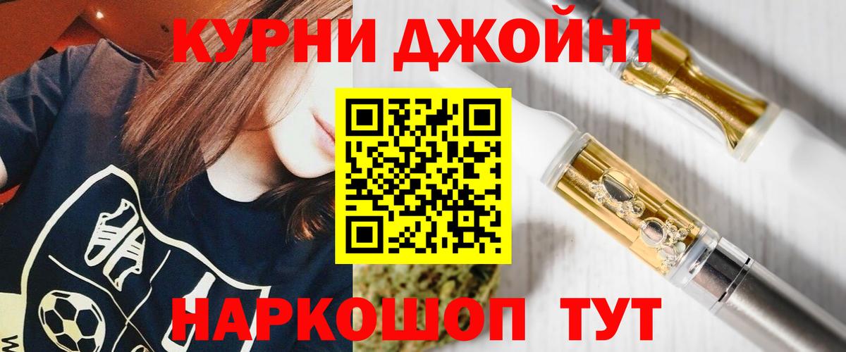 Бошки марихуана MAZAR Сочи