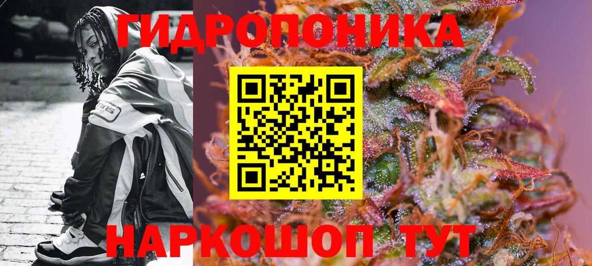 МАРИХУАНА тримм  Марихуана White Widow  Вход с VPN  Шишки марихуана VHQ  Сочи  Шишки марихуана семена 